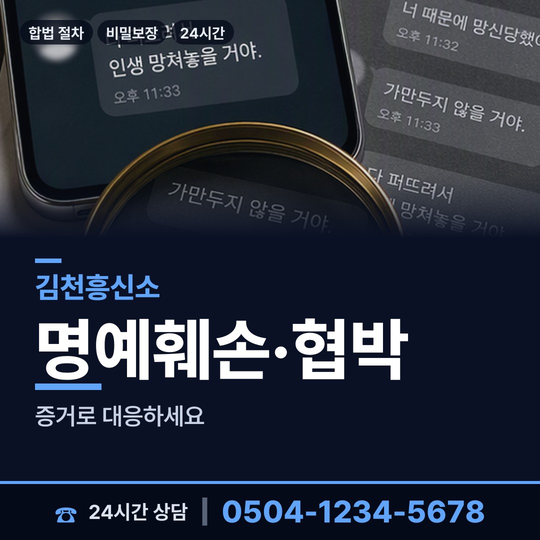 김천 어모면 생부찾기 상담 안내